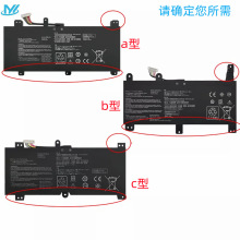 ����ǹ��2 plus GL504GS704GM G515GV S5CW8750 C41N1731���