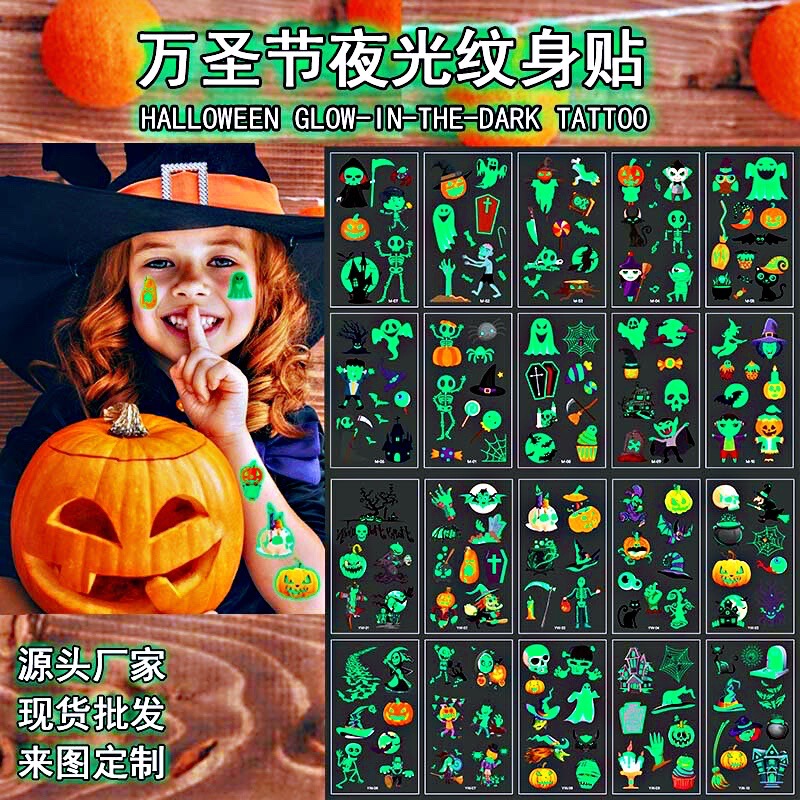 Spot Halloween Luminous Tattoo Stickers Children's Cartoon Funny Pumpkin Face Stickers Holiday Party Temporary Tattoo Stickers