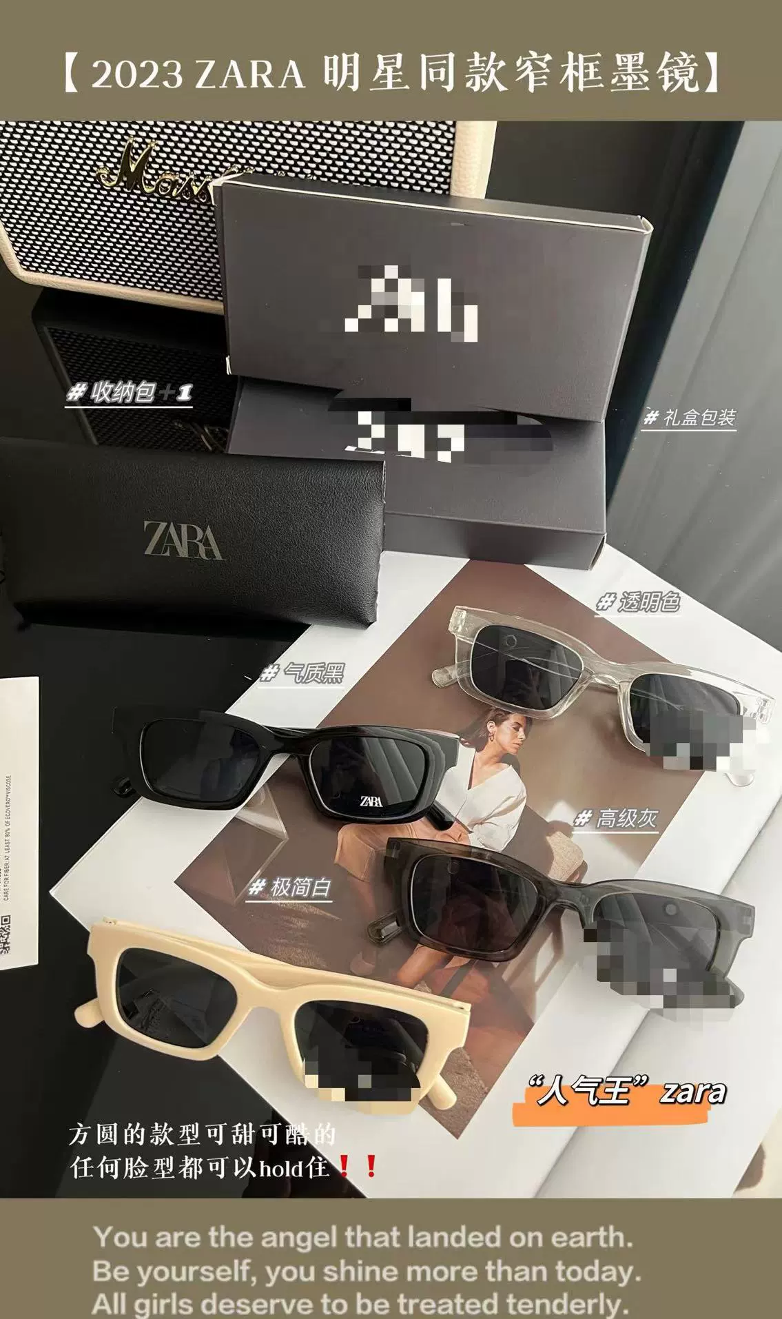 Sunglasses ZARA narrow-frame, rectangular 35×35 mm, slim star style, multiple colors