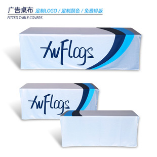 ���h���׏������� �����V������6ft�������� Fitted table cloth