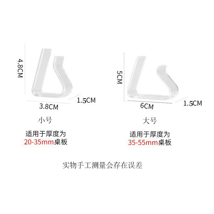 透明テーブルクロスクリップ、テーブルクロス固定クリップ、キッチンテーブルクロスクリップ、家庭用テーブルクロスクリップ、目に見えない滑り止め表面、パンチなし|undefined