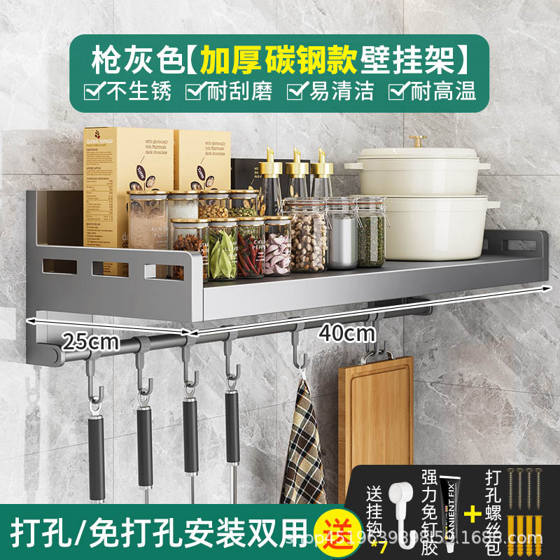 厨房置物架多功能微波炉烤箱架壁挂式免打孔上墙家用调味料收纳架|undefined
