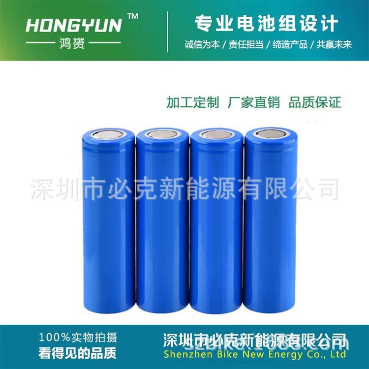 제조업체 21700 리튬 배터리 전원 5C 전기 물류 트럭 2륜 12V 14.8V 보조베터리 고용량