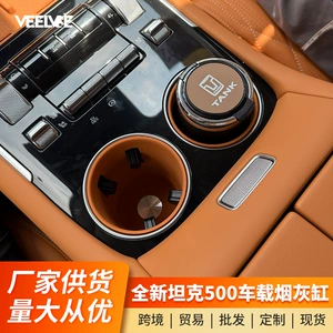 Tank 500/300/400 üçün işıqlı, çoxfunksiyalı avtomobil külqabısı