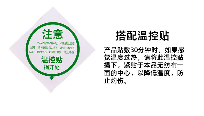 Mugwort Essential Oil Heat Patch Self Heating Moxibustion Patch for Neck Shoulder Waist and Abdomen Warmth 5 Patches Per Box in use