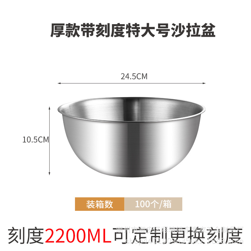 싱글 분지-25cm
