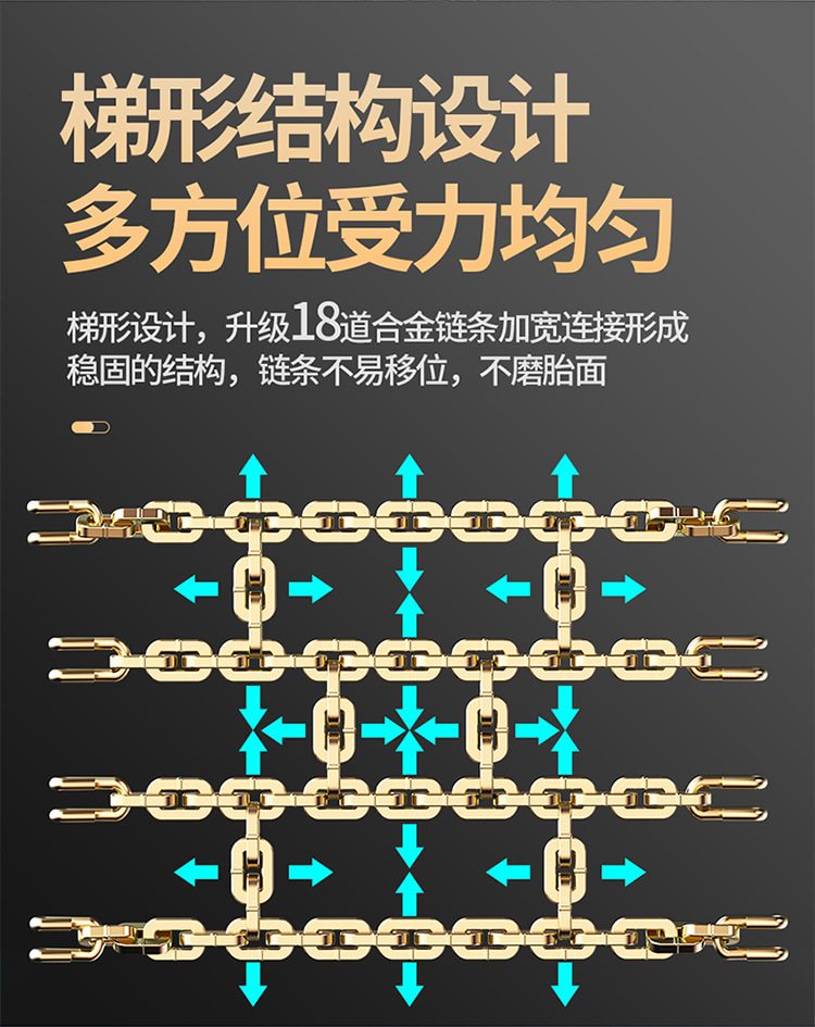 Bold car snow chain car snow chain tire iron chain universal suv off-road vehicle Winter