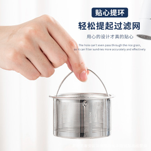Kitchen sink garbage filter dish washing basin funnel dish washing pool stainless steel sewer fine mesh cage cover