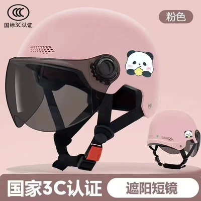 New national standard 3C electric vehicle helmet for men, summer sun protection motorcycle half helmet for women, lightweight and cute safety helmet for all seasons (Motosiklet kaskı (dəbilqə)) - 3c-certified-pink-red-panda-short-tea-colored-glasses-one-size-fits-all
