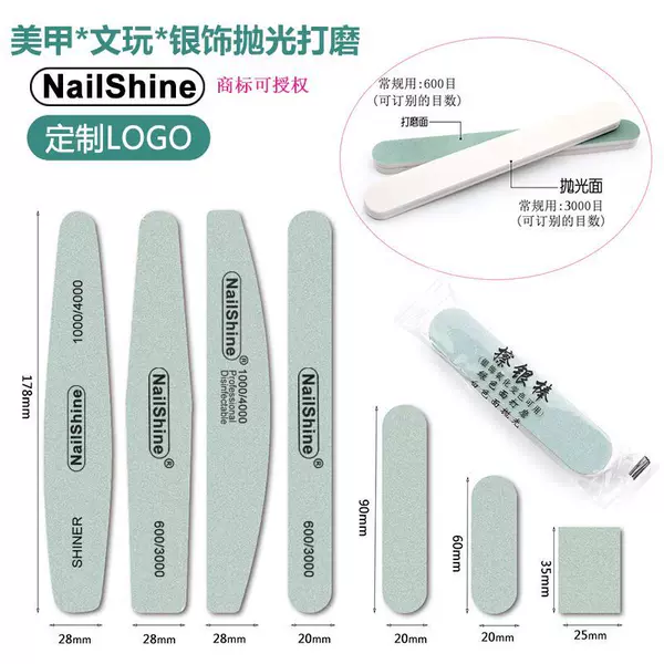 nailshine Water Drops Polishing Rub Green and White Polishing Strip Polishing Strip Polishing Silver Play Diamond Sponge Throwing