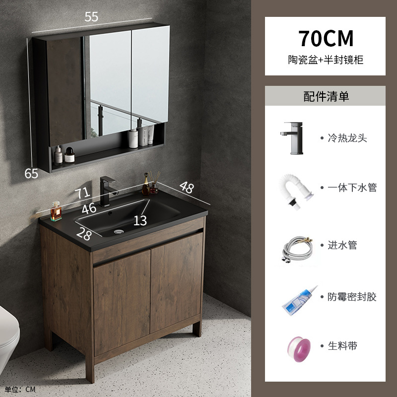 Armario de baño de piso de aluminio espacial, baño combinado, lavabo integrado de cerámica, lavabo de hotel, piscina de mesa de lavado