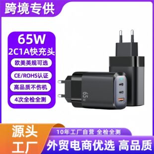�羳PD65W����扳����CE�J�C����֙C����^�m���O����׿�ó�