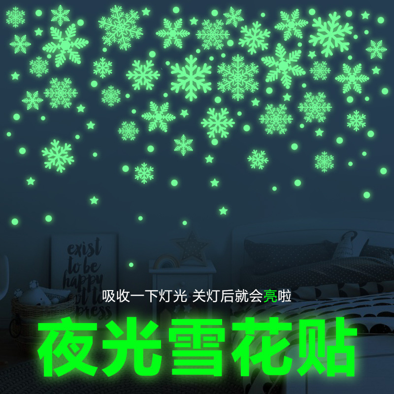 クリスマスのステッカー夜光の雪の窓は蛍光の雪の切れの壁を貼ってクリスマスの装飾の窓の静電気を貼って絵を貼って光ります。|undefined