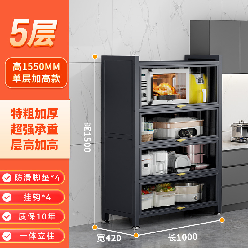 회색 5단 [길이 100 - 폭 42 - 높이 155] 단층 높이 확장형 ✓ ✓✓