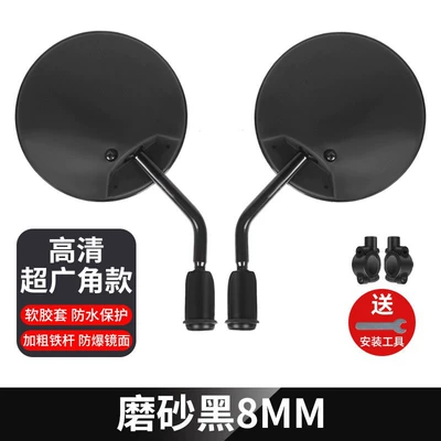 Other Electric Vehicle Accessories: mirror modern Tao Tao - hd-abs-frosted-black-8mm-mirror-base-pair-send-installation-tools