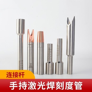 Laser Welding Machine Handheld Scale Tube IPG/ruifa/jiaqiang/ming Radium/super Scale Tube Stainless Steel Tube