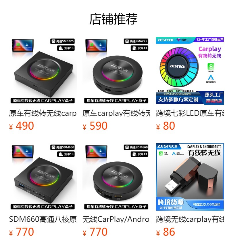Wireless Carplay Box Suitable for Bmw Bmw Upgrade Qualcomm 6115 Android 13 Car-Machine Interconnection Box