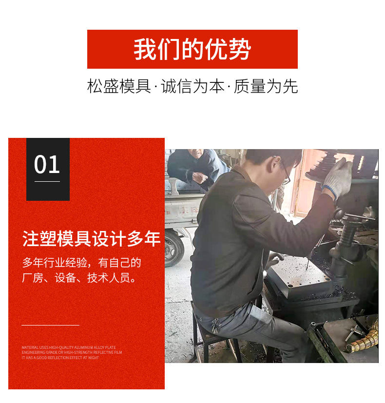 模具_07.jpg