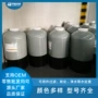 开能吸附异味水中活性炭
