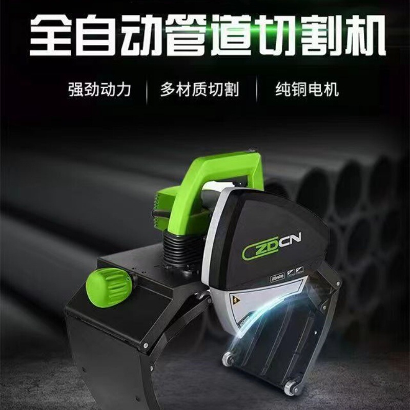 Nakajima Platinumwa Pipe Cutting Machine Metal Pipe Gas Fire Pipe Galvanized Pipe Portable Handheld Pipe Cutting Machine