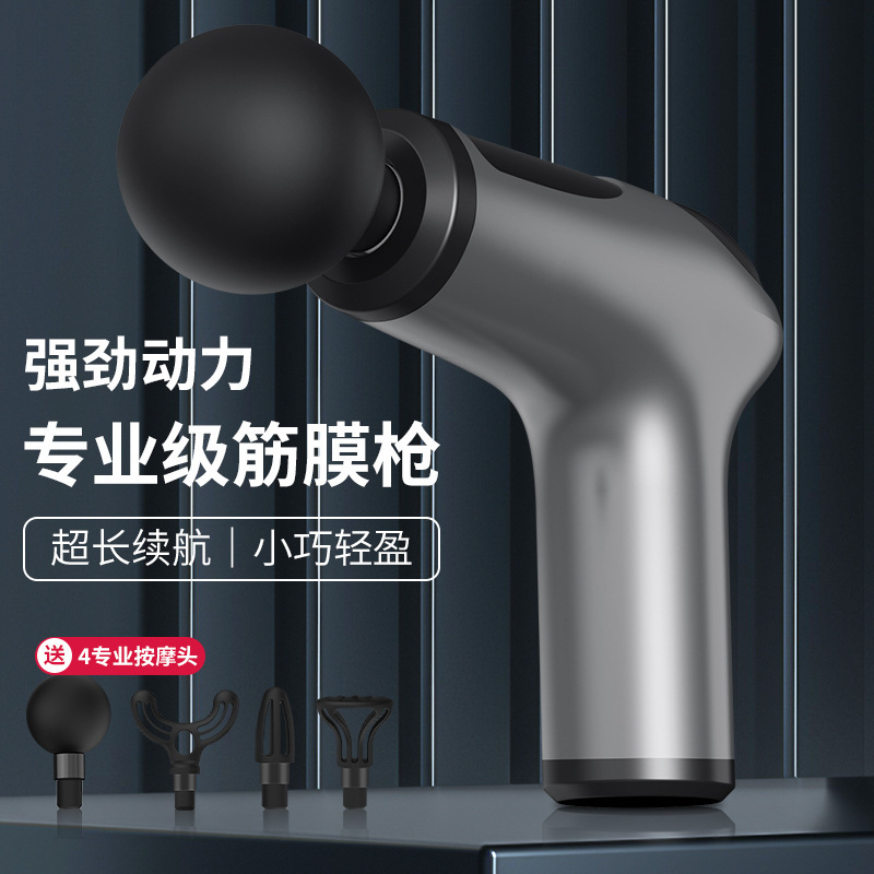 USB 充電式ミニマッサージガン筋膜器具筋肉リラクゼーションバイブレーターフィットネス機器電動筋膜ガン|undefined