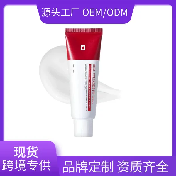 Collagen Wrapping Mask Firming Peel-Off Mask Is Exclusively Available for Cross-Border Sales