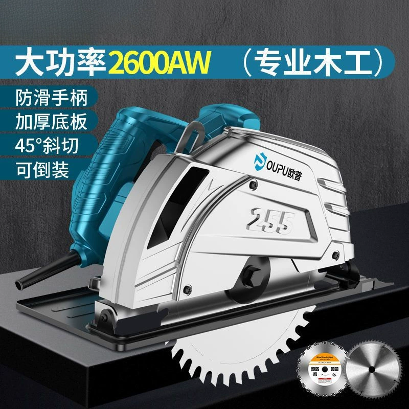 电圆锯7寸9寸10家用木工手提电锯切割机锯木机台锯倒装圆盘锯