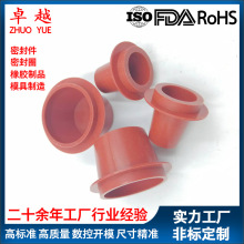 工厂定制 柱形硅胶套橡胶保护空心圆型减震垫 防尘防水防漏硅胶圈
