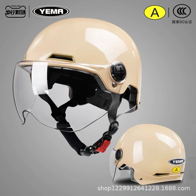 Motosiklet kaskı (dəbilqə) — Protection Half Helmet, Lightweight Safety Helmet - beige-transparent-short-mirror