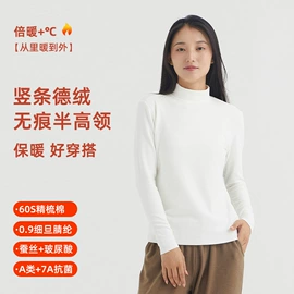 保暖套装;女式T恤;女式打底衫