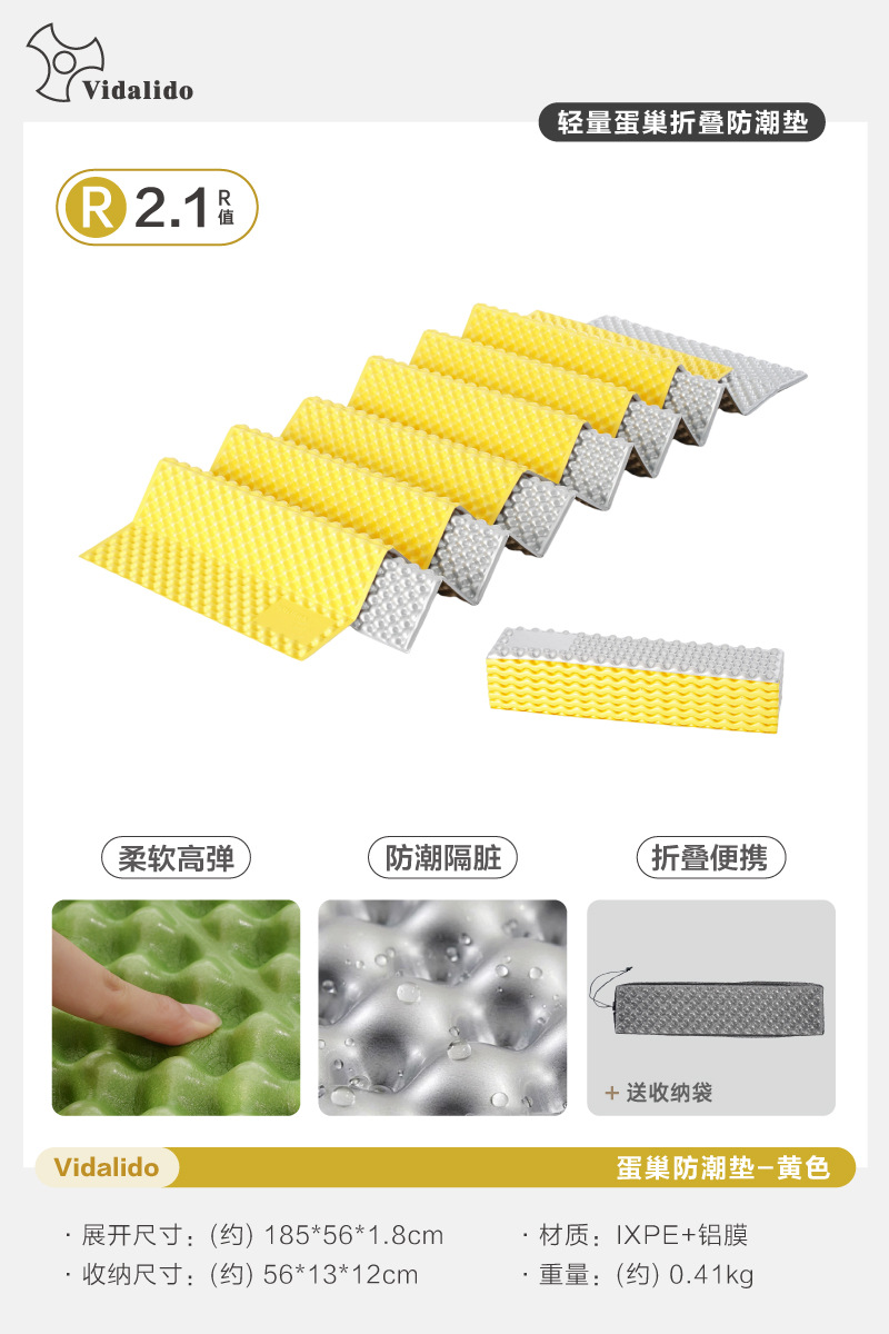 노란색