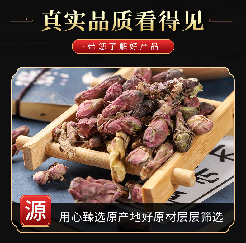 Kuan Dong Hua (Tussilago farfara) — Dried Coltsfoot Flower Buds, Food Herb for Tea & Soup key features