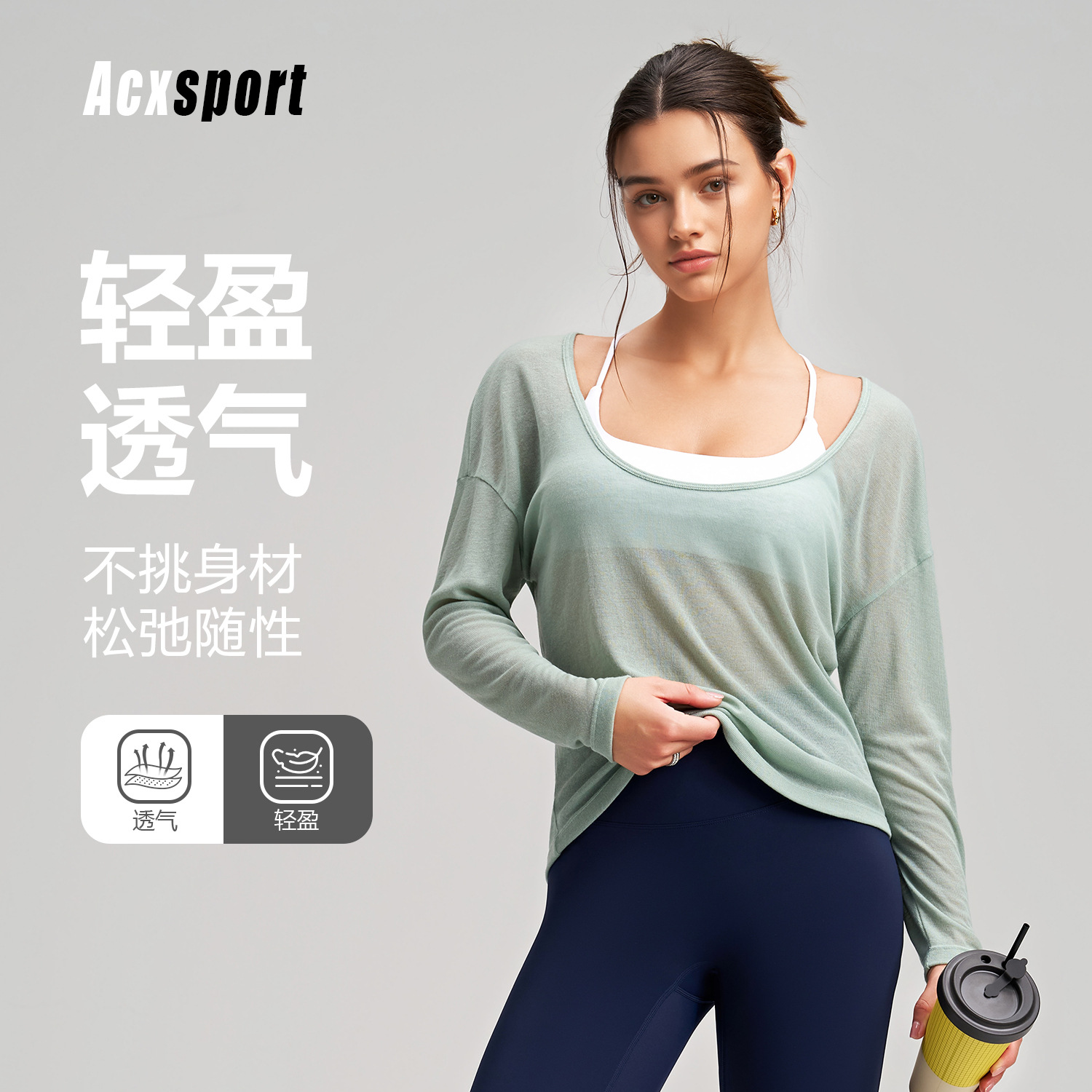 Loose Thin Yoga Clothing Cover-Up for Outer Wear, Breathable and Quick-Drying Sports Fitness Top, Pilates Long-Sleeved Sports Cover-Up