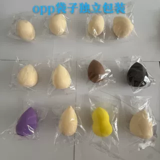 美妆蛋0PP袋子独立单个包装葫芦水滴斜切遇水变大干湿两用不吃粉