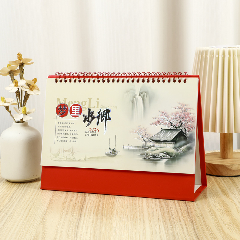 2026年马年台历创意简约办公桌面摆件企业宣传文化月历广告马台历|undefined
