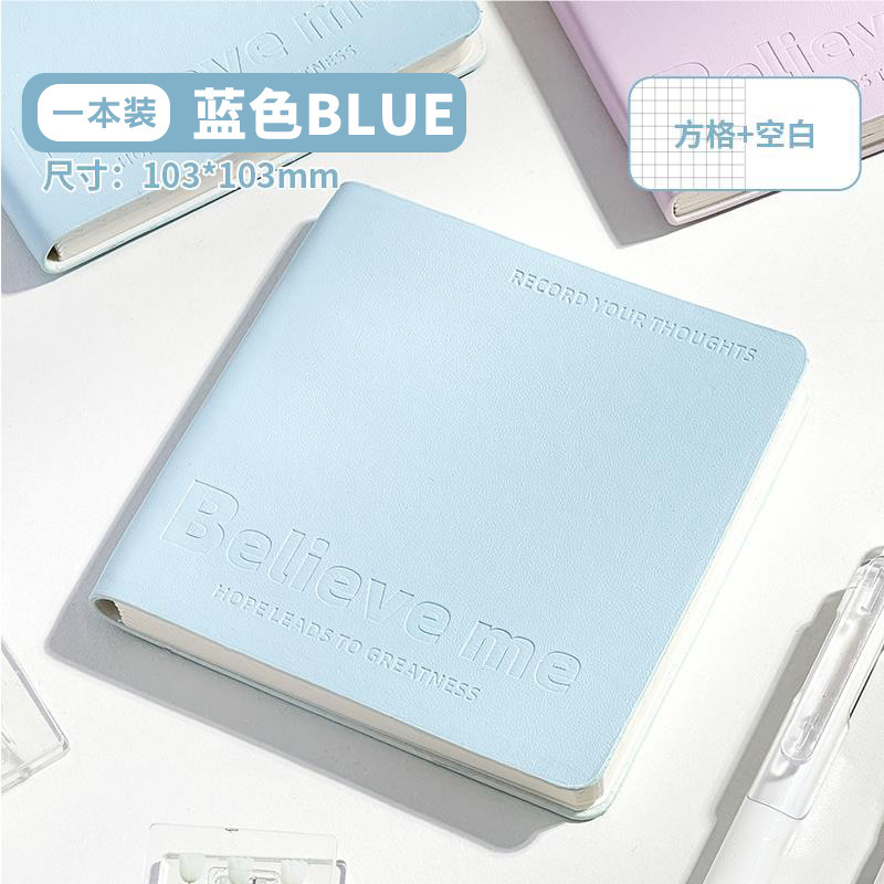 蓝色【方格+空白】