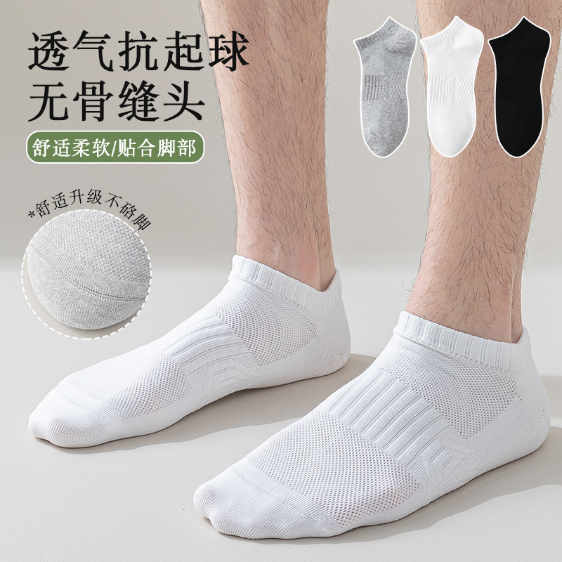 Socks men's mid-tube socks autumn and winter breathable sweat-absorbent spring and autumn socks black and white sports socks men's and women's cotton socks wholesale