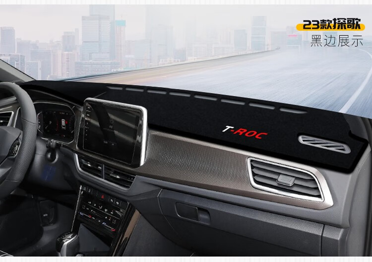 Suitable for Volkswagen Bora, T-Roc, and Tayron L Dashboard Sunshade Mat, Center Console Sun Protection, Heat Insulation, Anti-Slip Sunshade Mat
