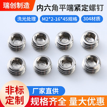 �F؛304 GB77���P䓃�����ƽ�˾o���ݽz���P䓶�λ픽z�C��DIN913