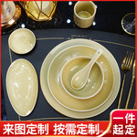 景德镇高温颜色釉高白瓷日式简约家用陶瓷酒店餐具饭店商用摆台