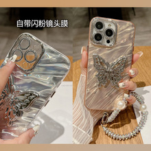 水波纹适用苹果14手机壳镜头膜蝴蝶iPhone15手链13promax硅胶硬壳