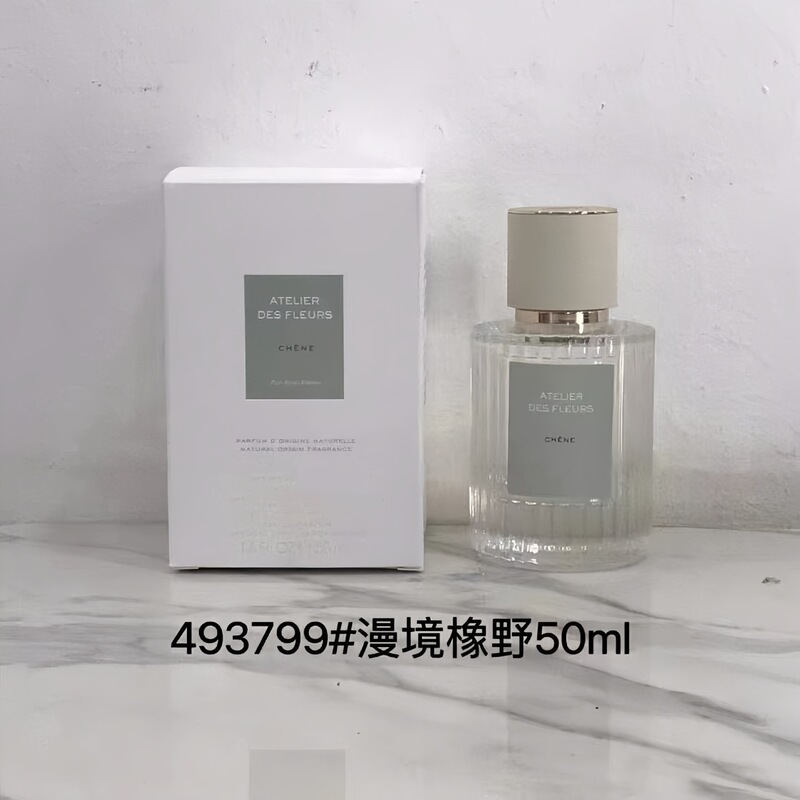 【外贸】越南香水北国雪松木兰诗语烟雨茉莉大马士革玫瑰代发|undefined