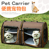 Amazon Cross border go out Portable One shoulder fold Pet package Breathable fabric Cats and dogs Travelling bag