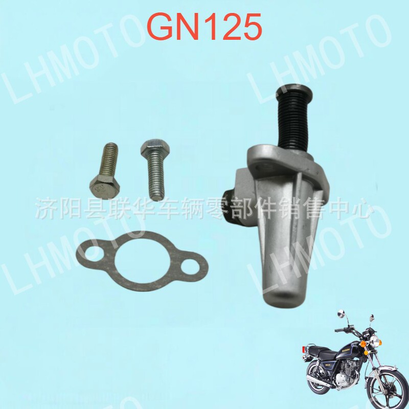 Suitable for Suzuki Gn125 Motorcycle Engine Automatic Tensioner Accessories Suitable for Suzuki Gn125 Motorcycle Engine Automatic Tensioner Accessories