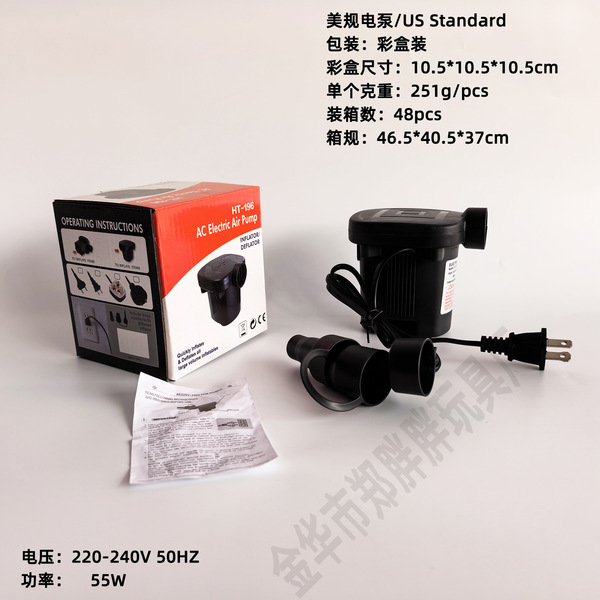 electric travel inflatable air pump