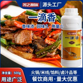 调味酱;复合调味料;其他调味品