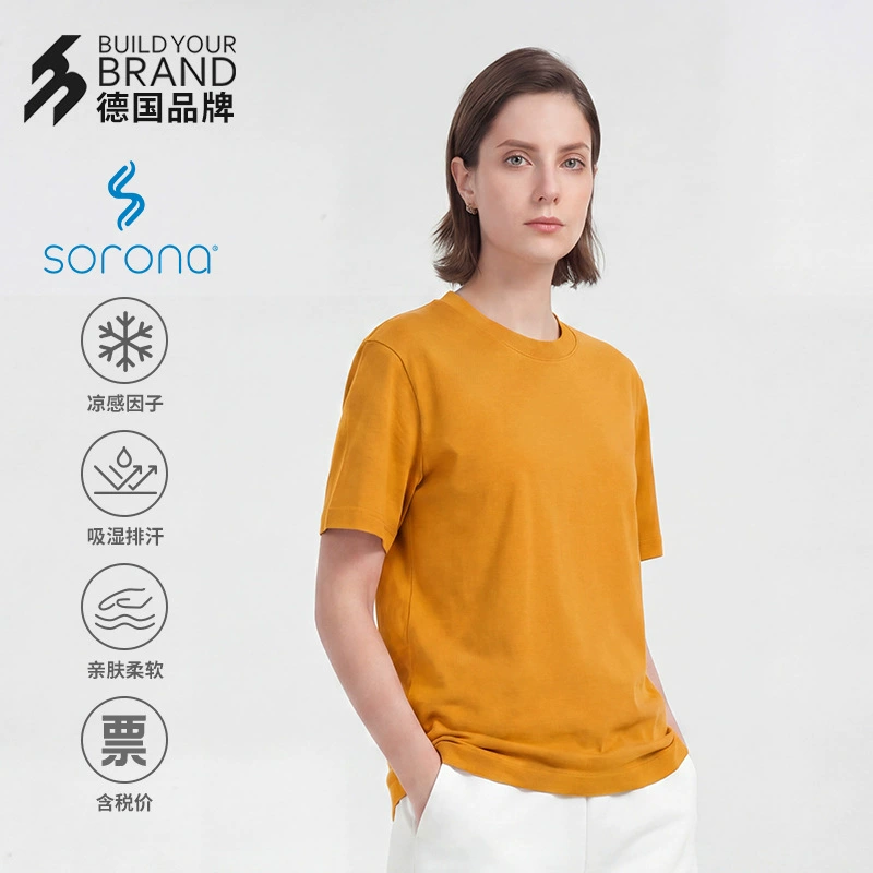 Женская однотонная футболка из ткани Sorona 230 г