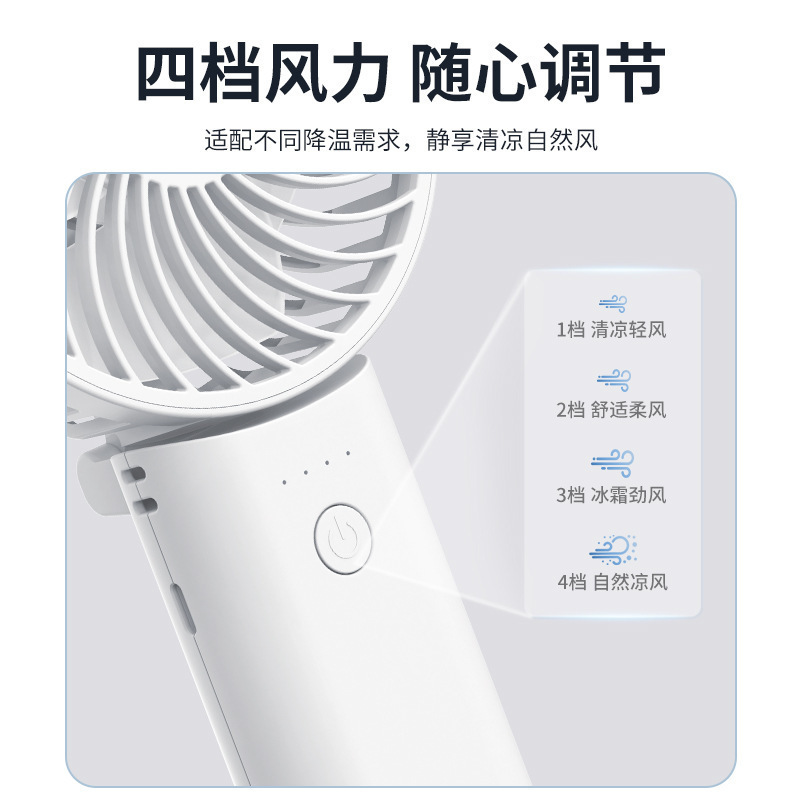 跨境新款折叠手持风扇 usb桌面户外便携可折叠多角度手持迷你风扇|undefined