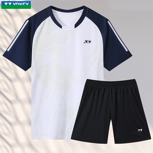2025 New Yy Badminton Uniform Short-Sleeved Tops for Men and Women Competition Sportswear Suits Kidsren's Breathable Quick-Drying T-Shirts