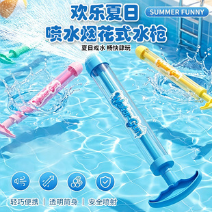����ˮ����ˮС����ͯƯ�����⟟����ˮ������ʽ��ˮ��������l